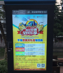 ���⾰��LED������